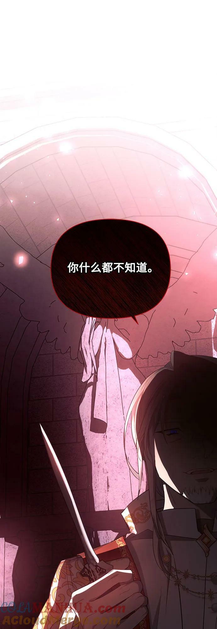 第43话36