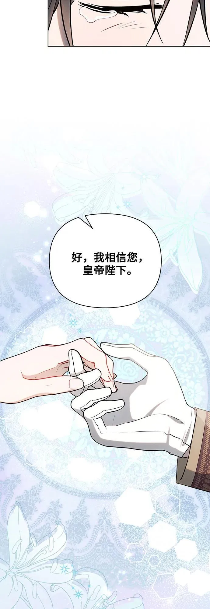 第95话34