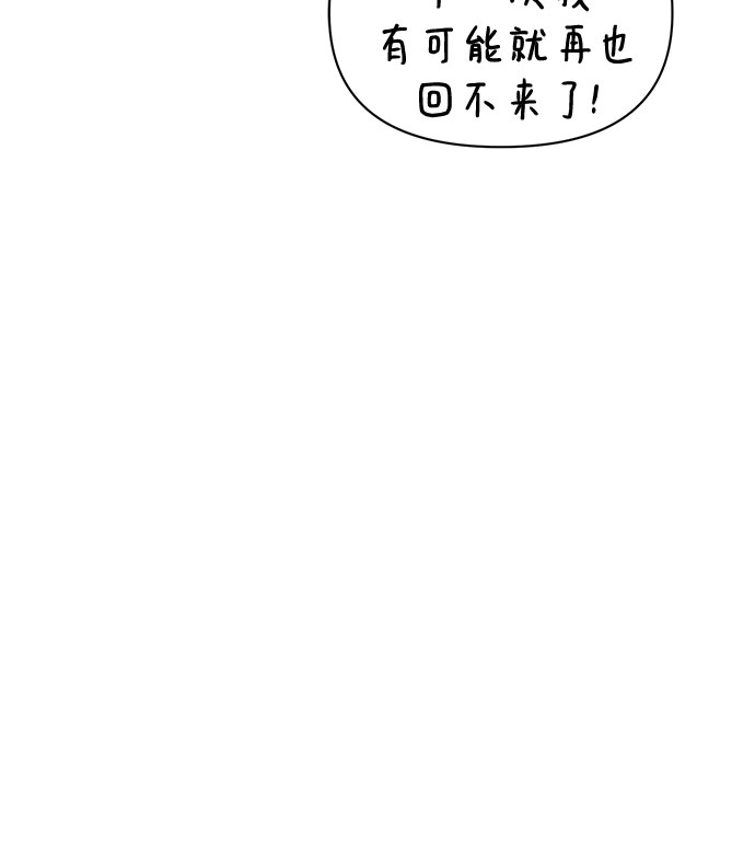 第21话40
