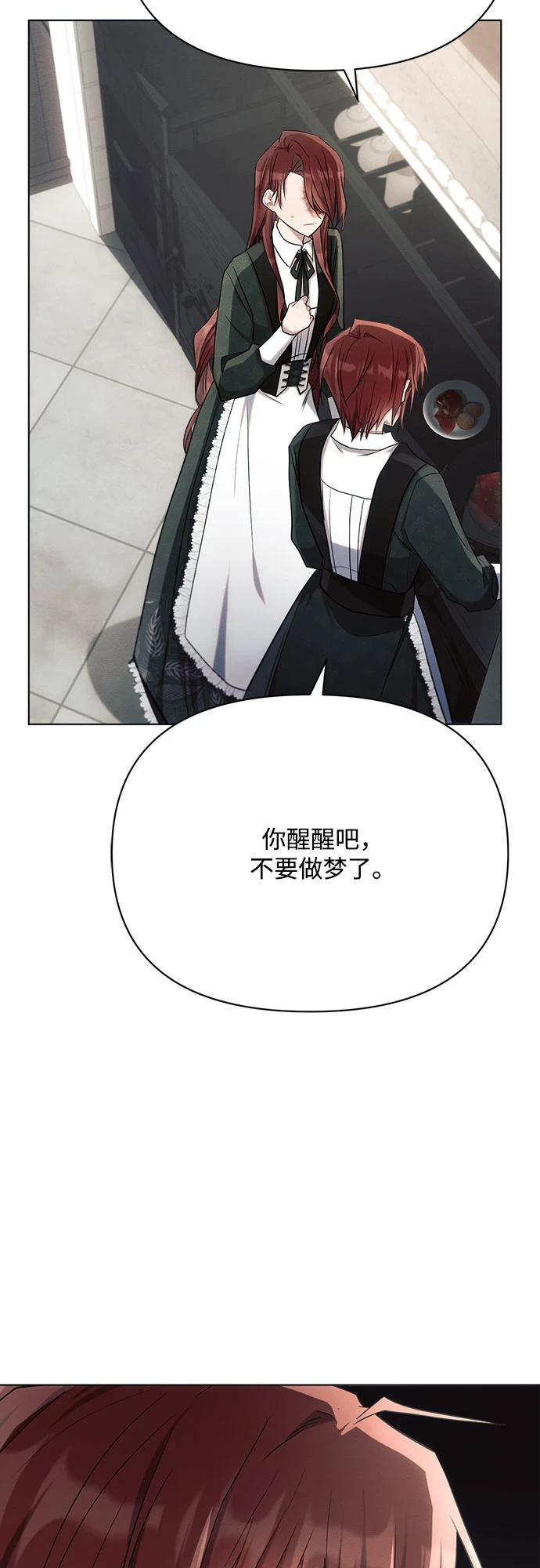 第31话43