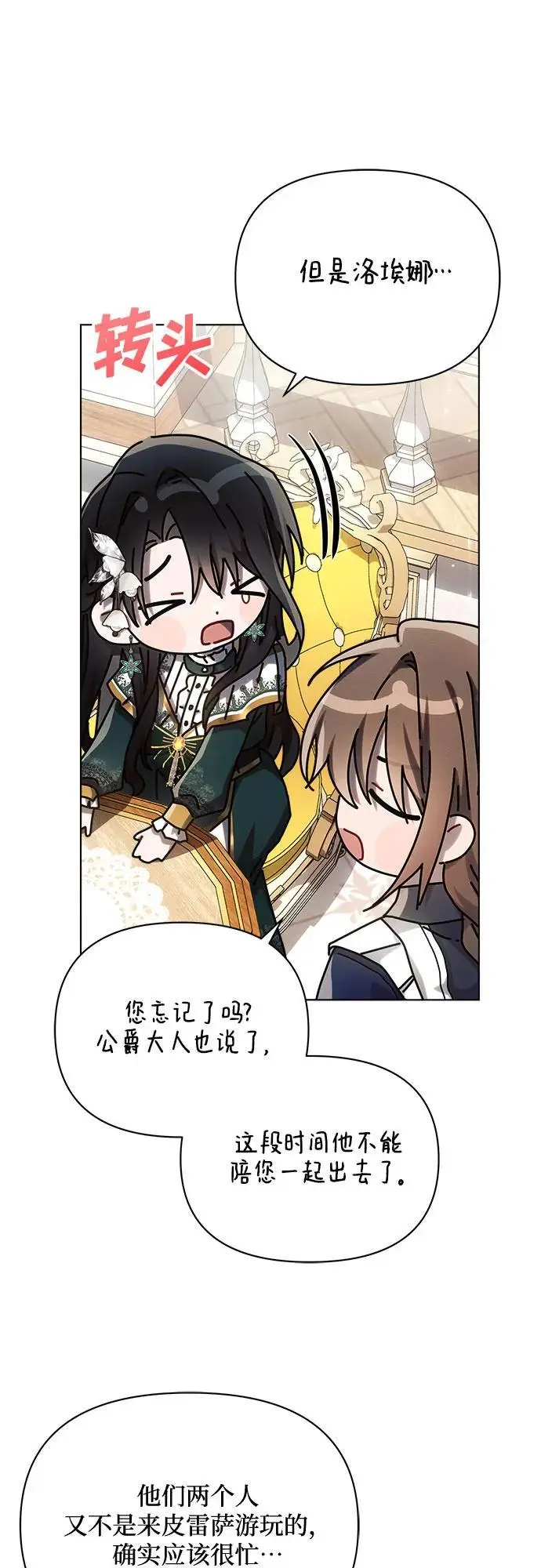 第56话47