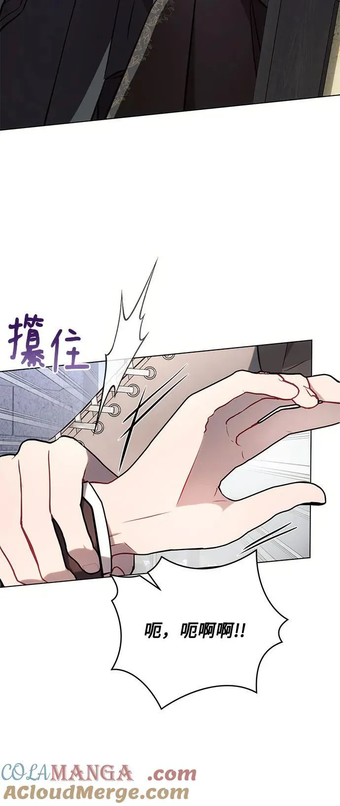 第79话30