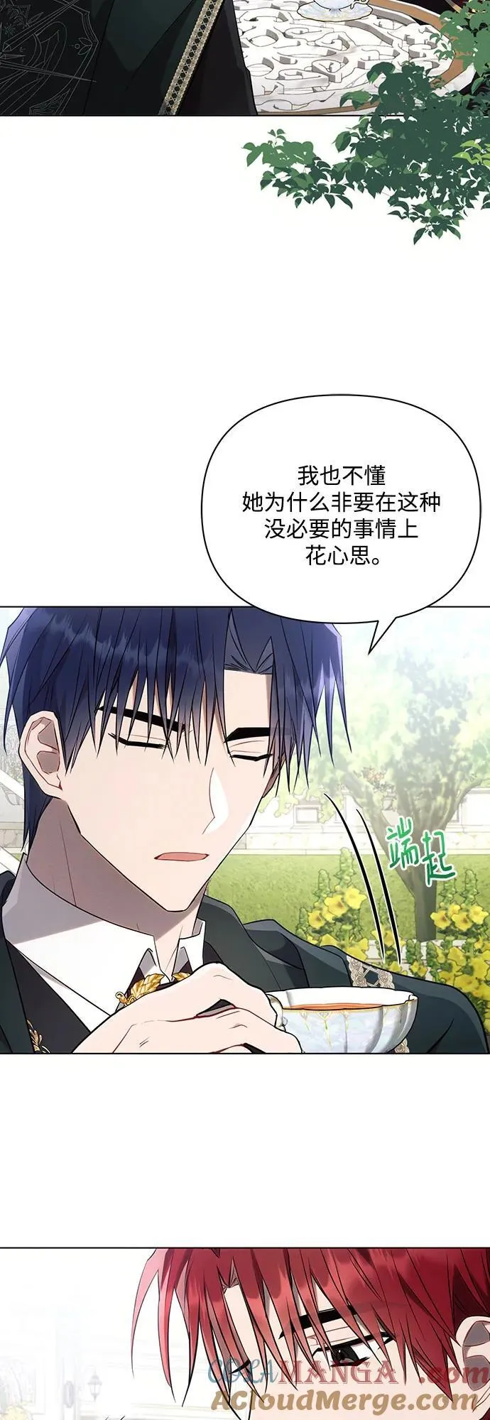 第89话39