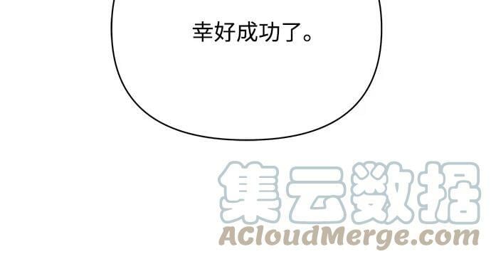 第34话15