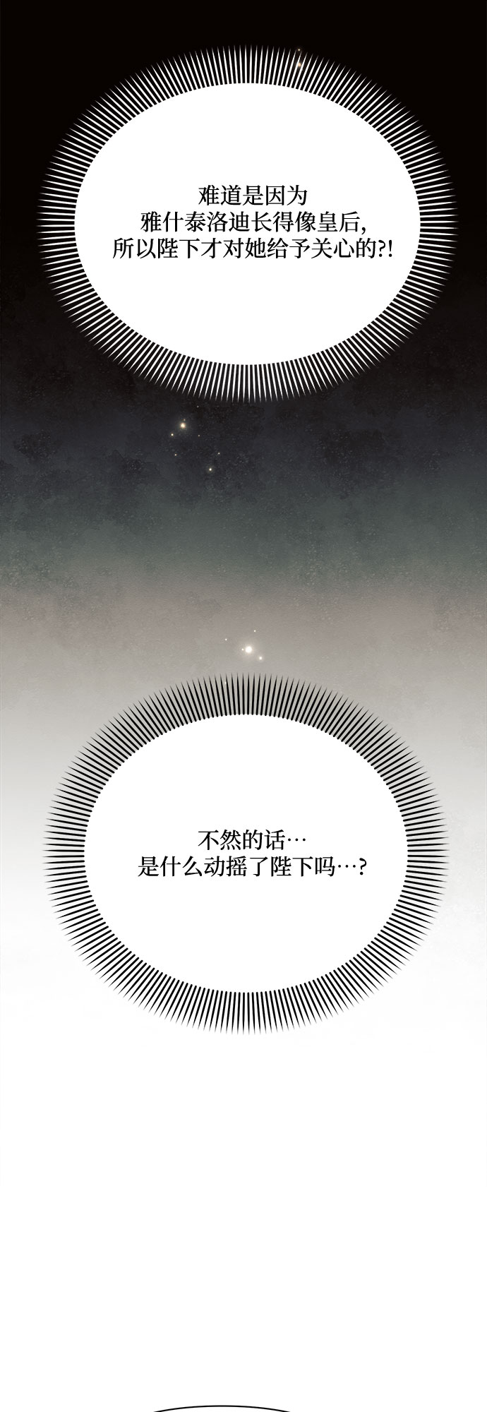 第28话44