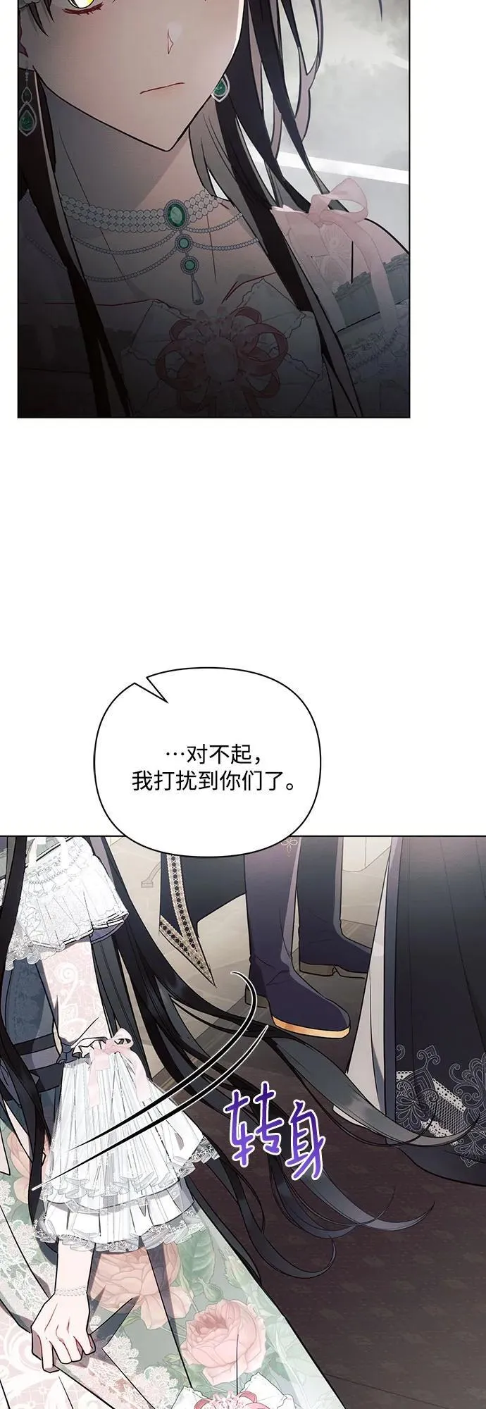 第86话43