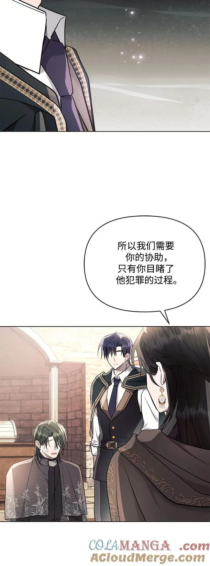 第75话45