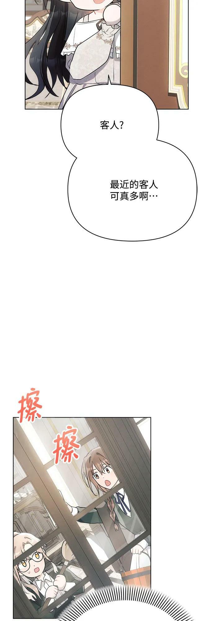 第37话43