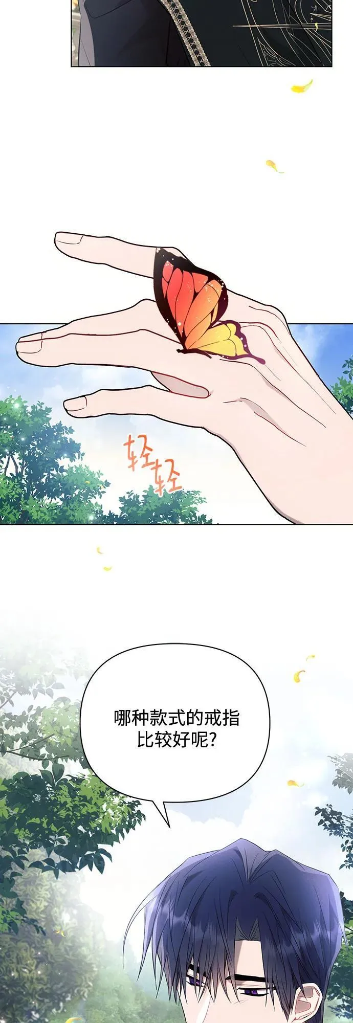 第90话13