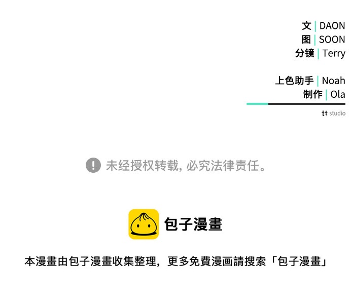 第3话71