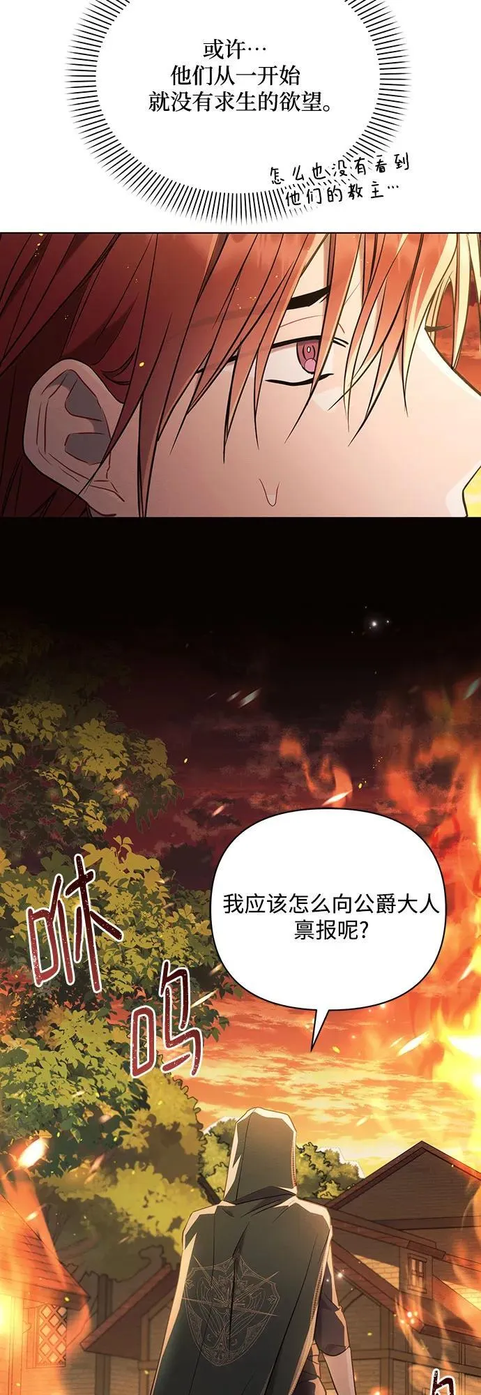 第92话7
