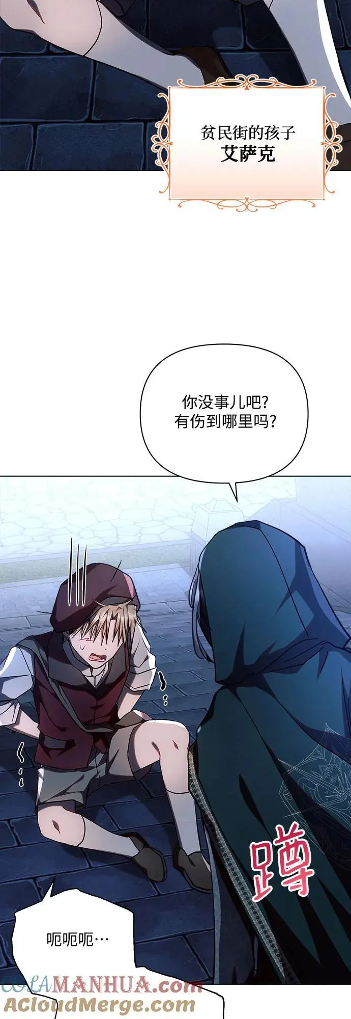 第53话51