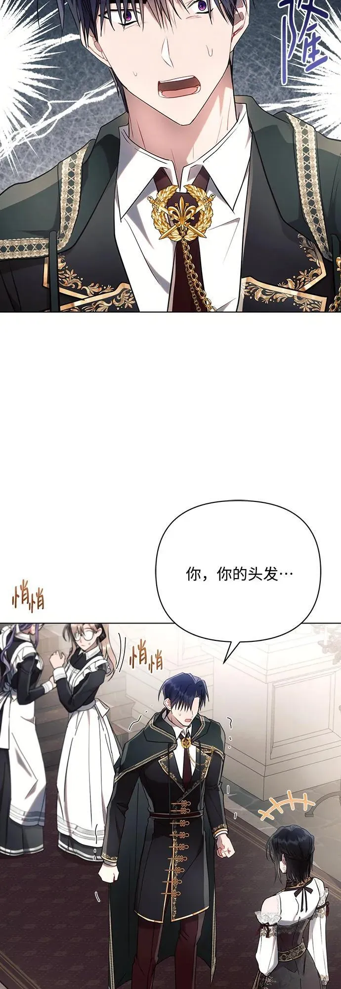 第90话28