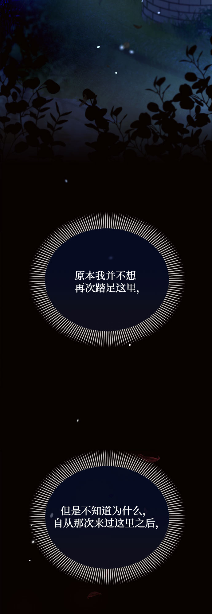 第12话9