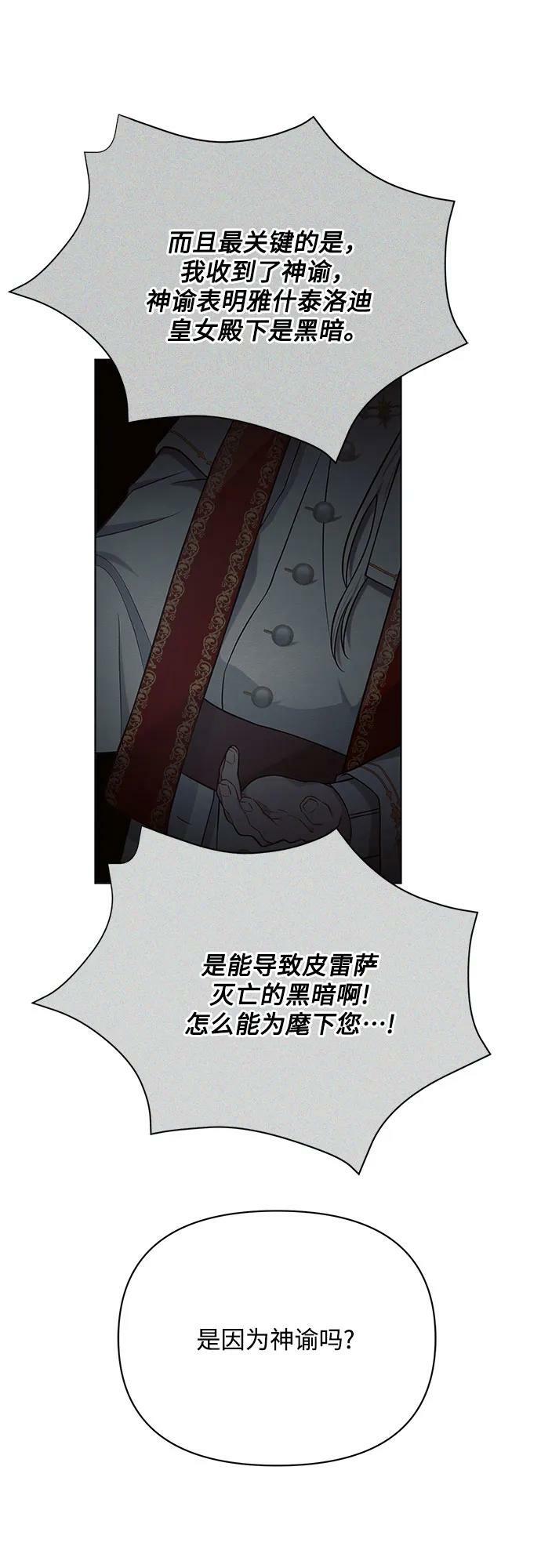 第40话34