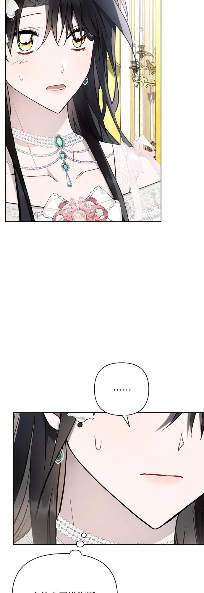 第87话43