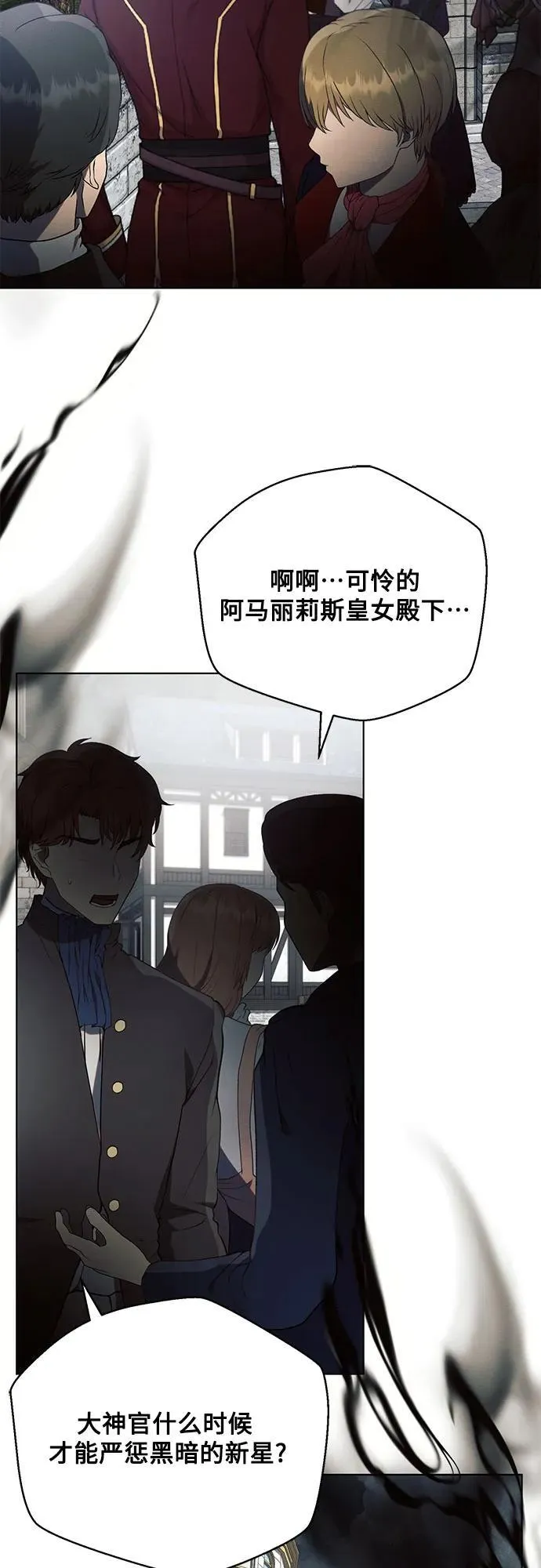 第79话2