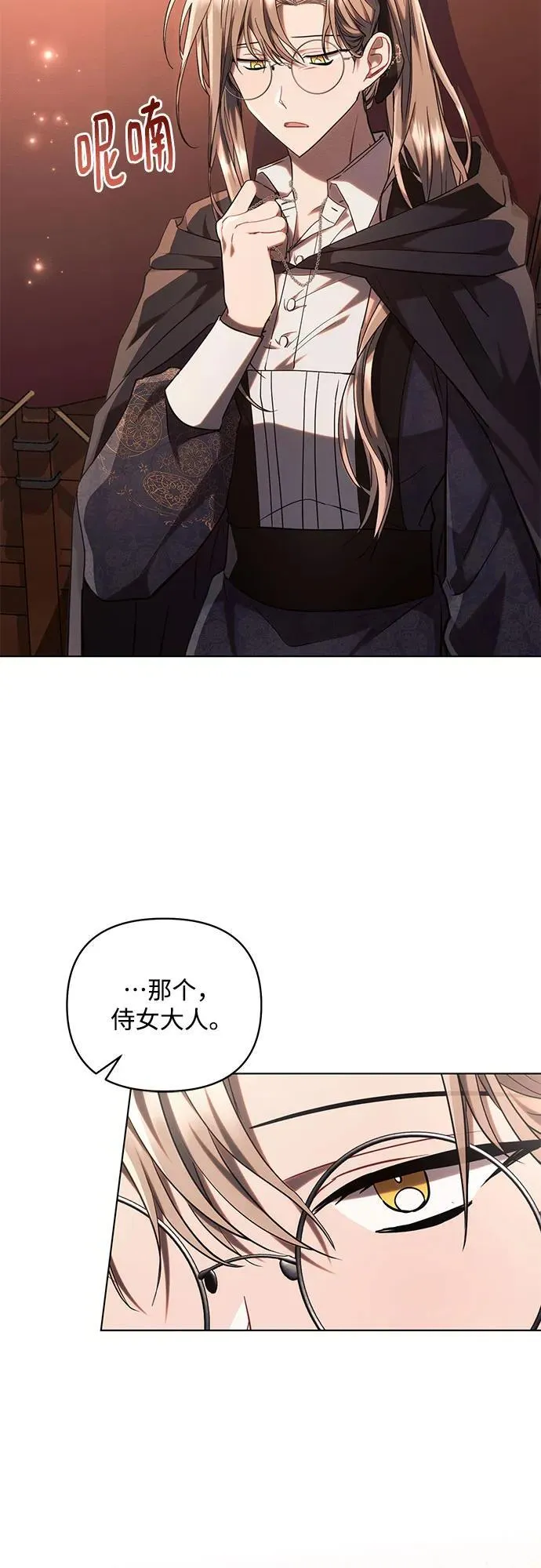 第73话55
