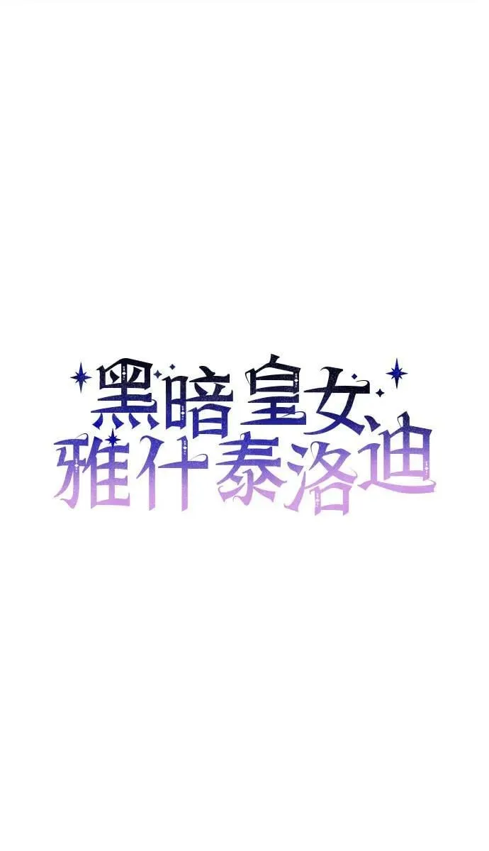 第94话5