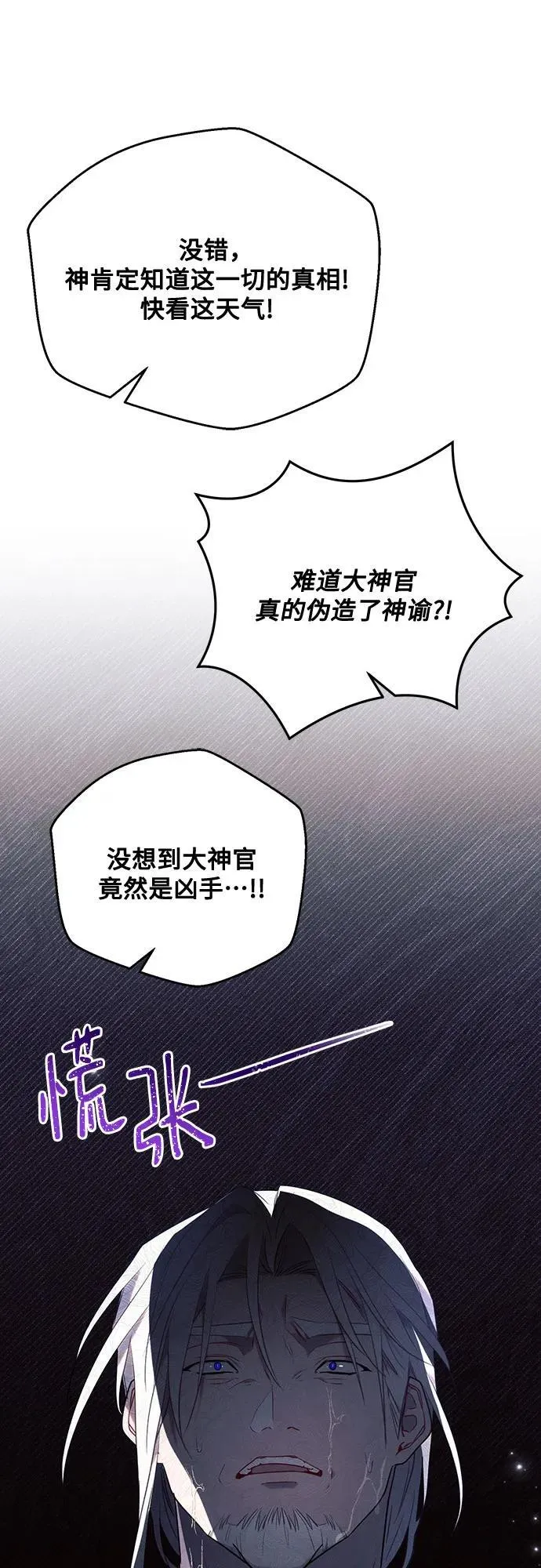 第82话11