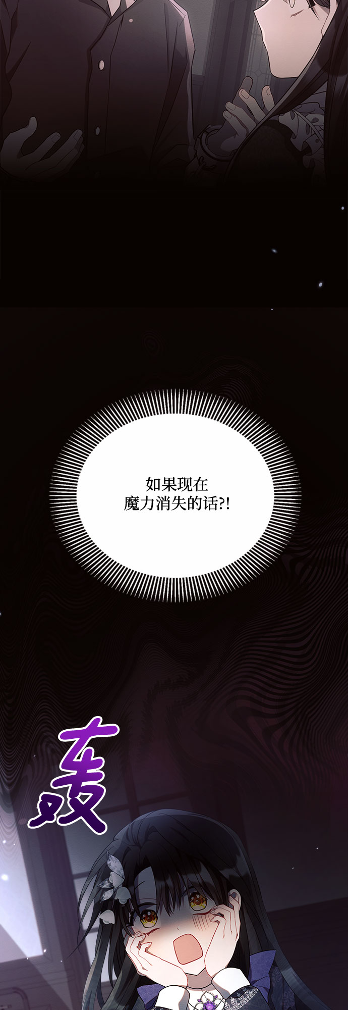 第18话8