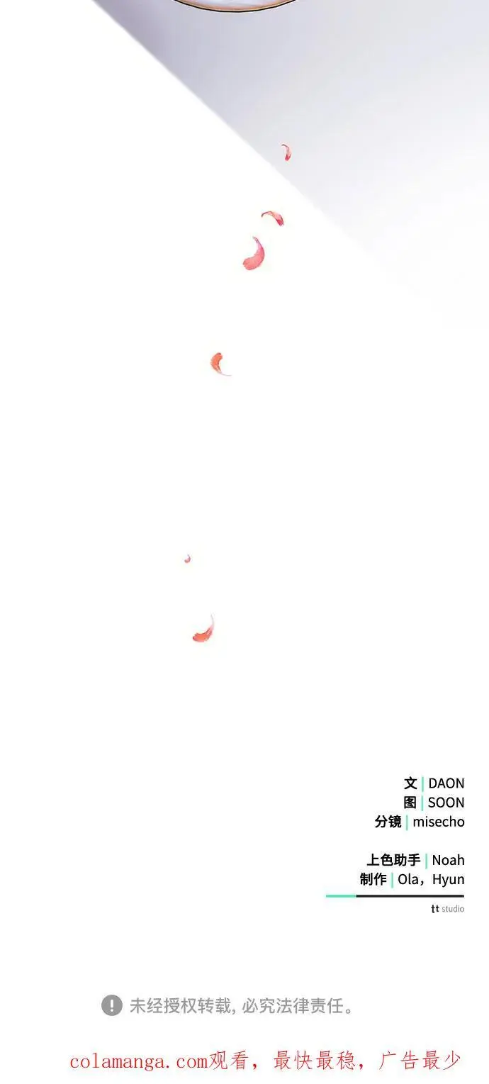 第65话62