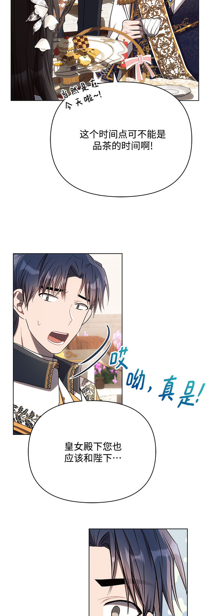 第27话41