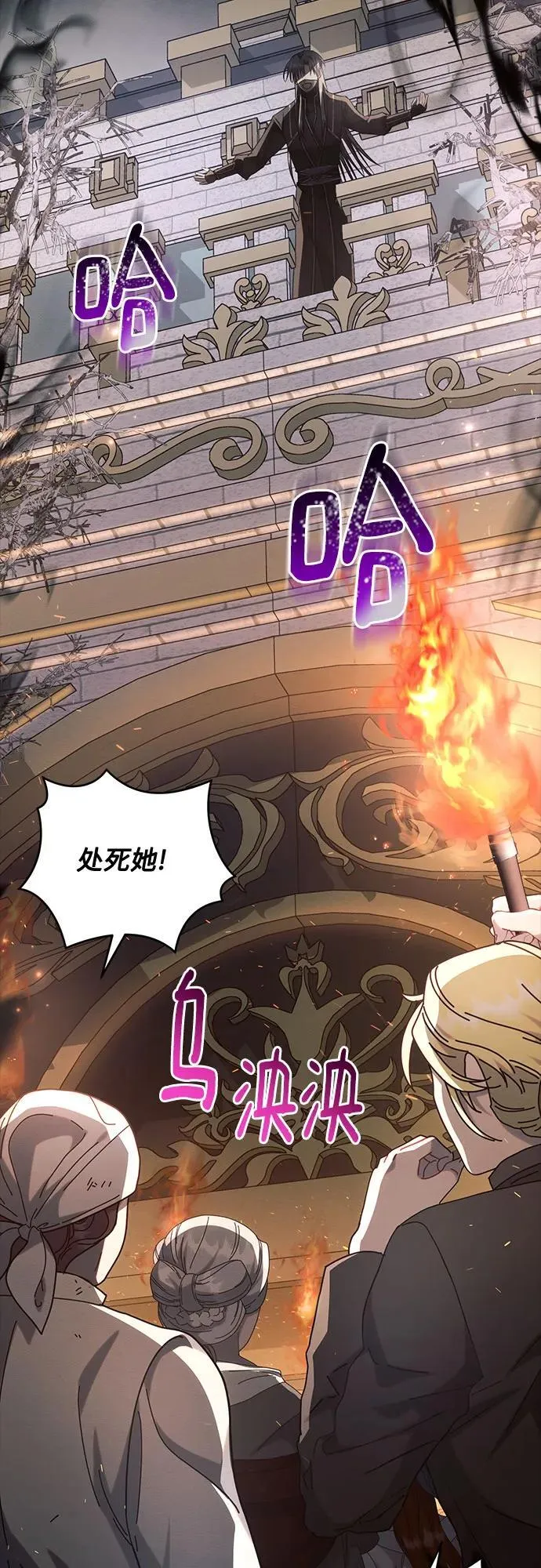 第71话59