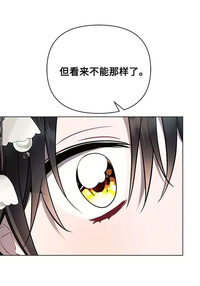 第85话35