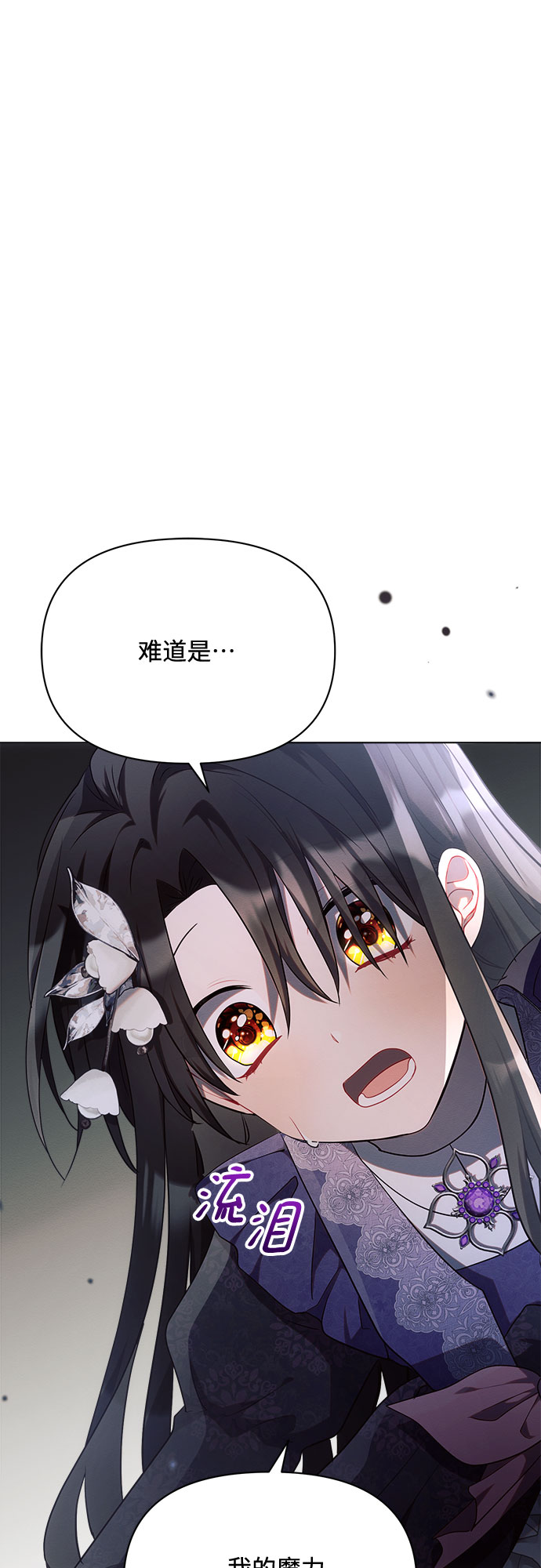 第18话6