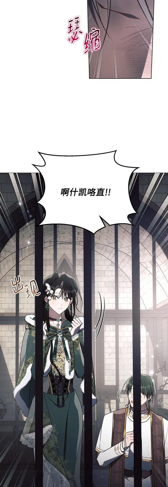 第83话19