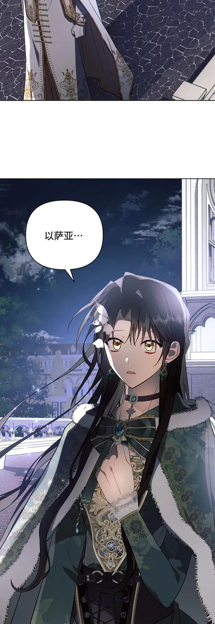 第84话2