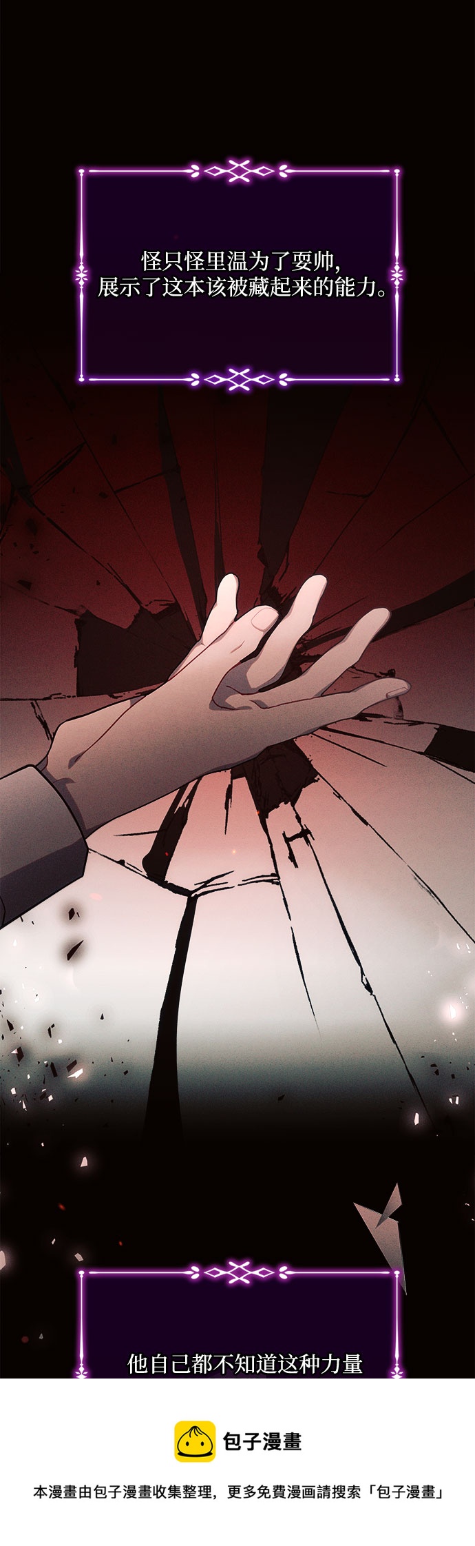 第18话49