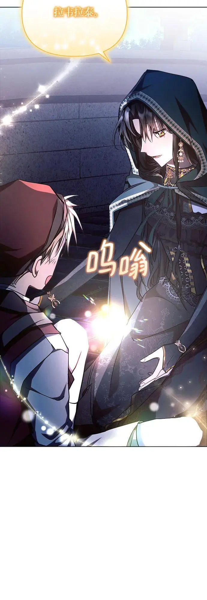 第53话55