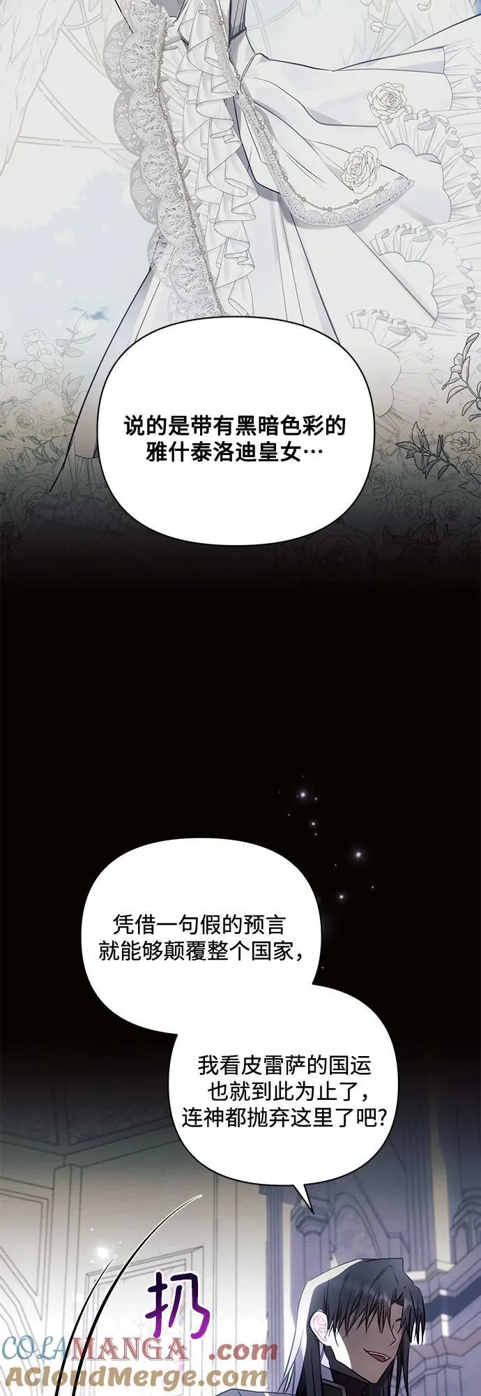 第76话9