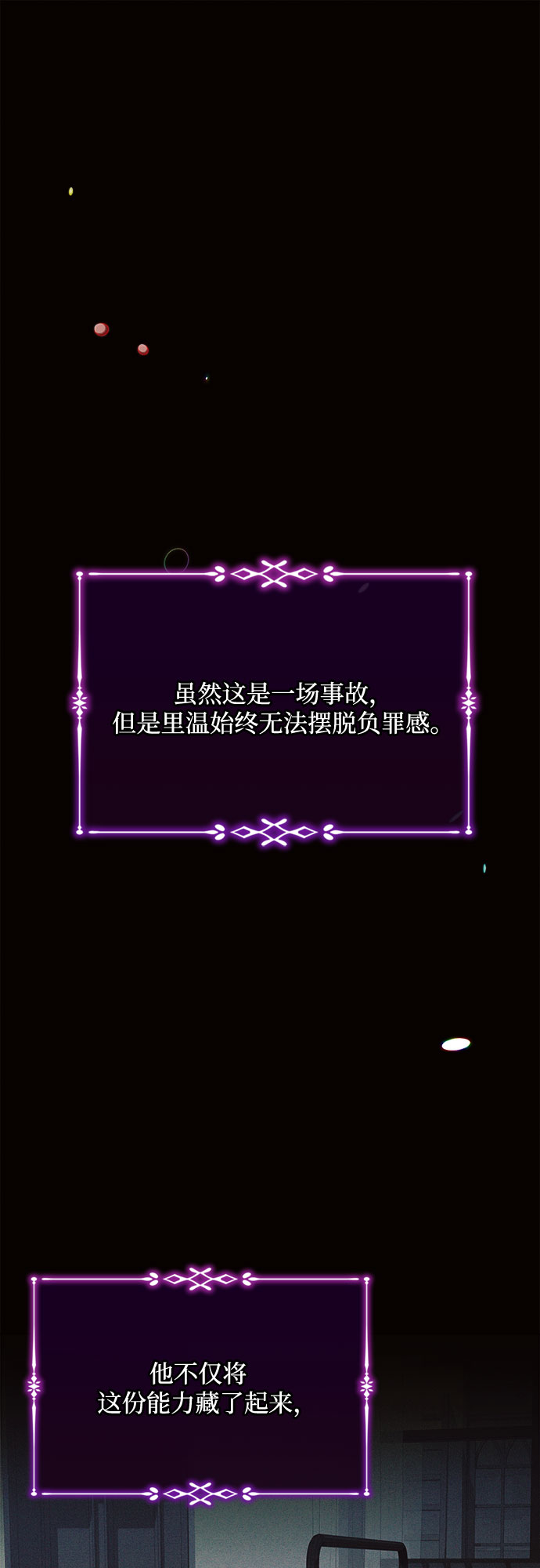 第18话53