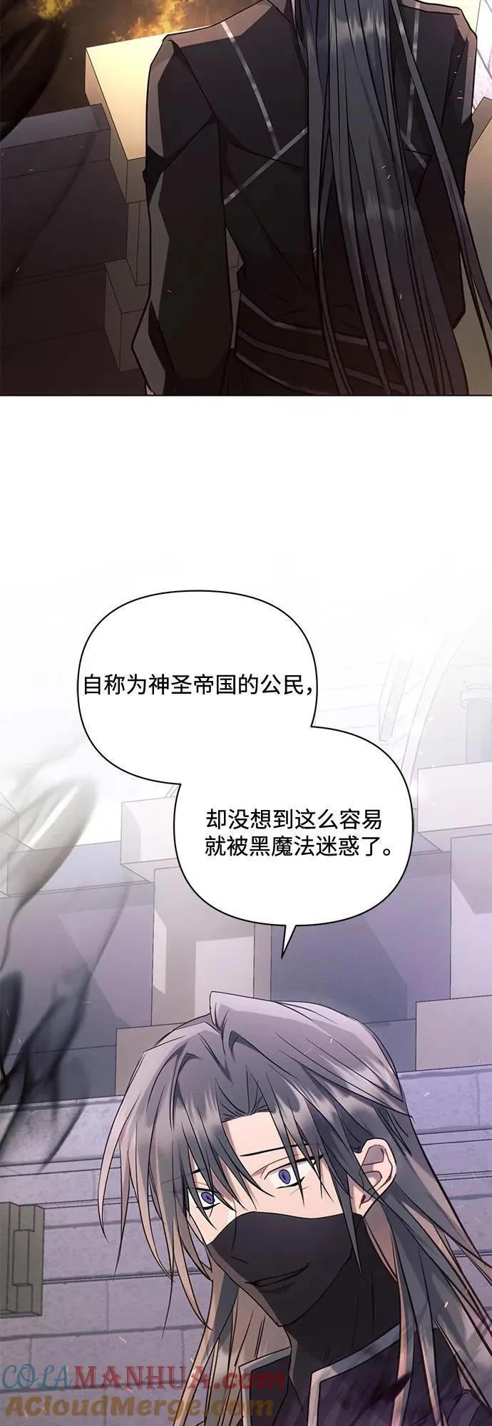 第71话54