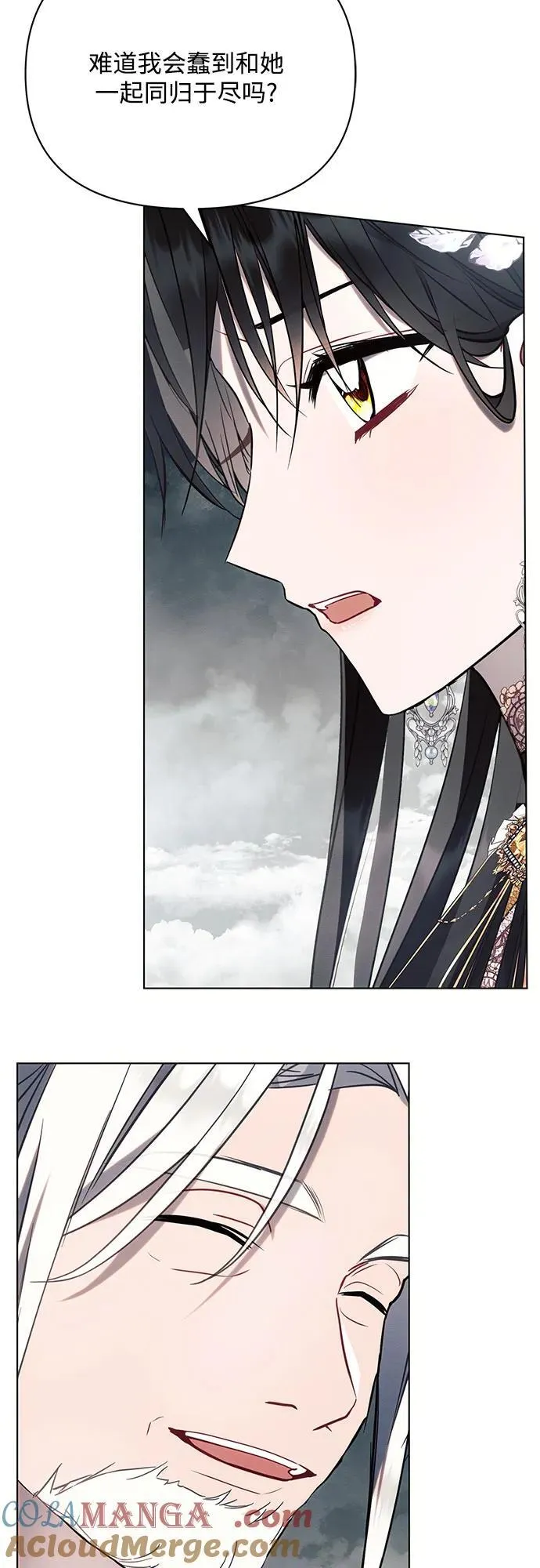 第81话42