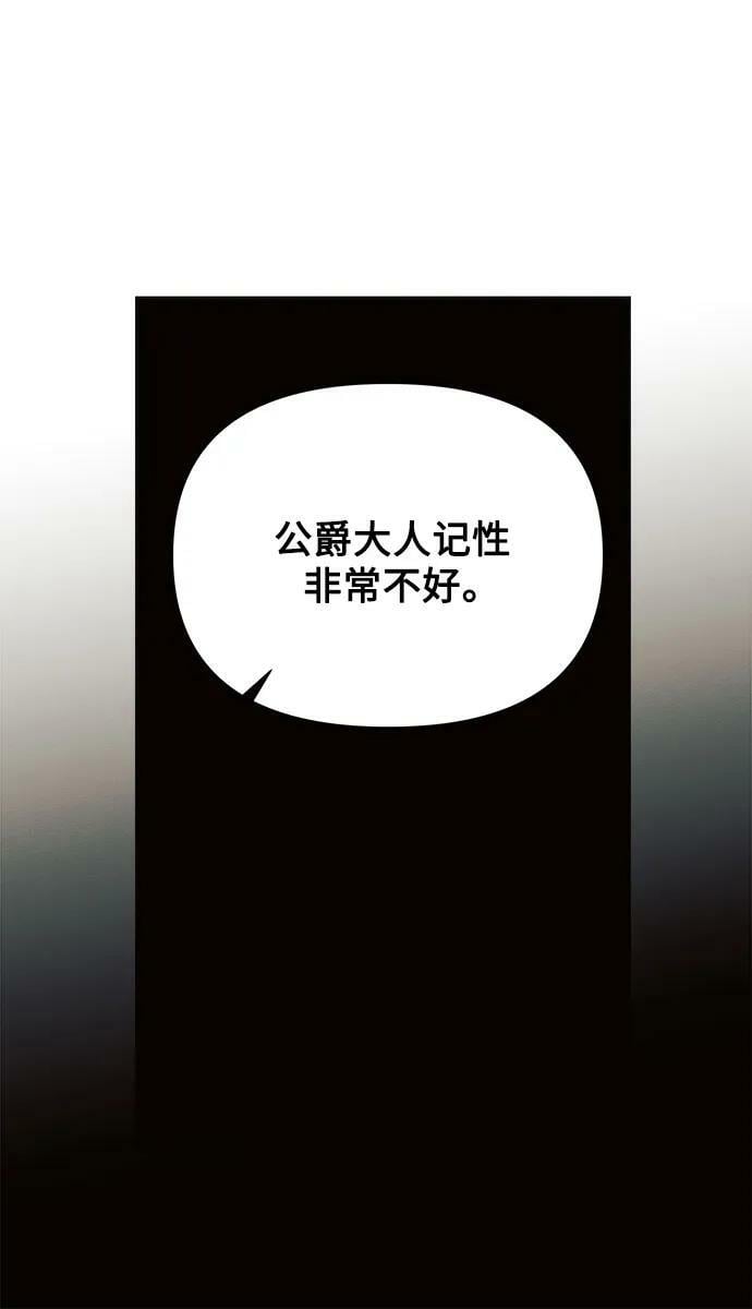 第50话40