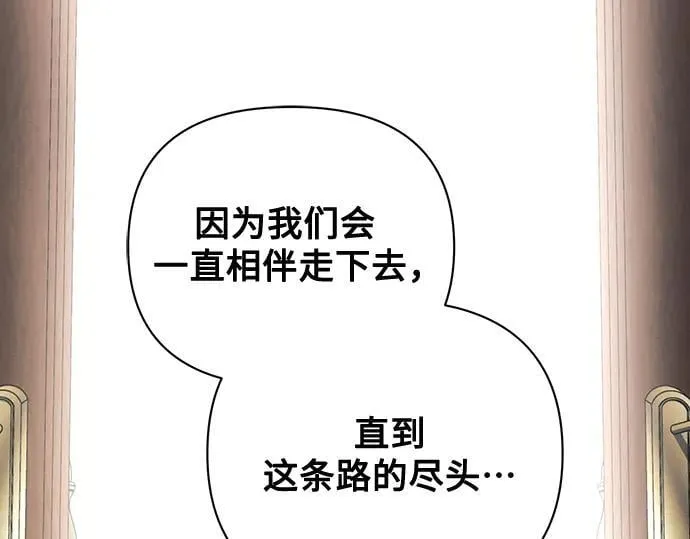 完结话202