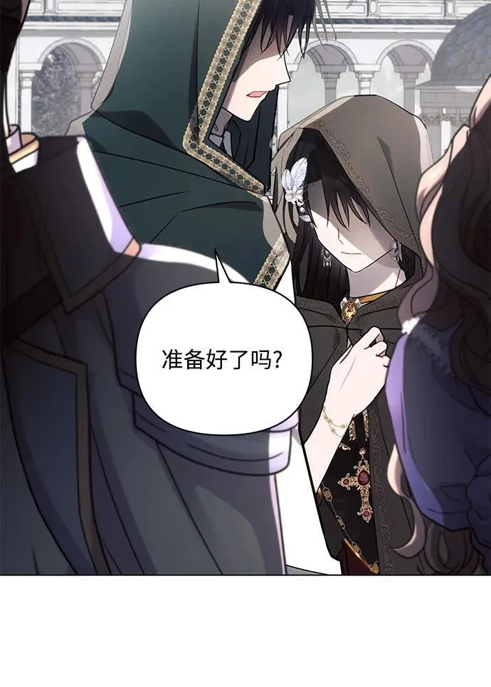 第81话5