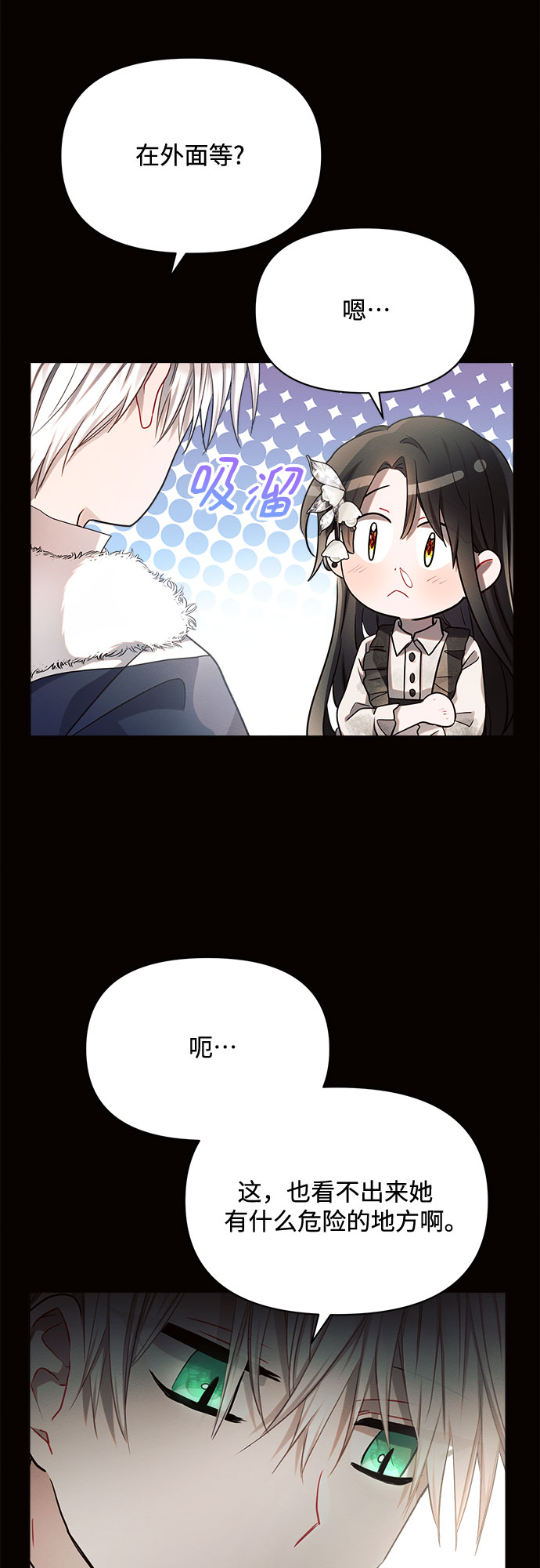 第9话26