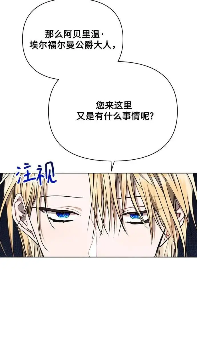 第54话55