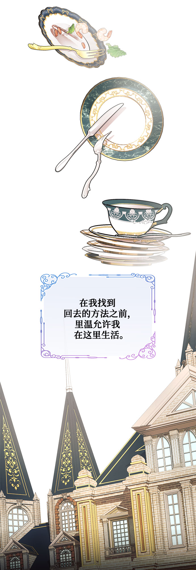 第3话19
