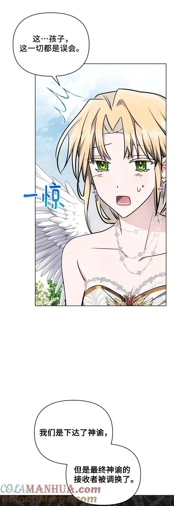 第68话3