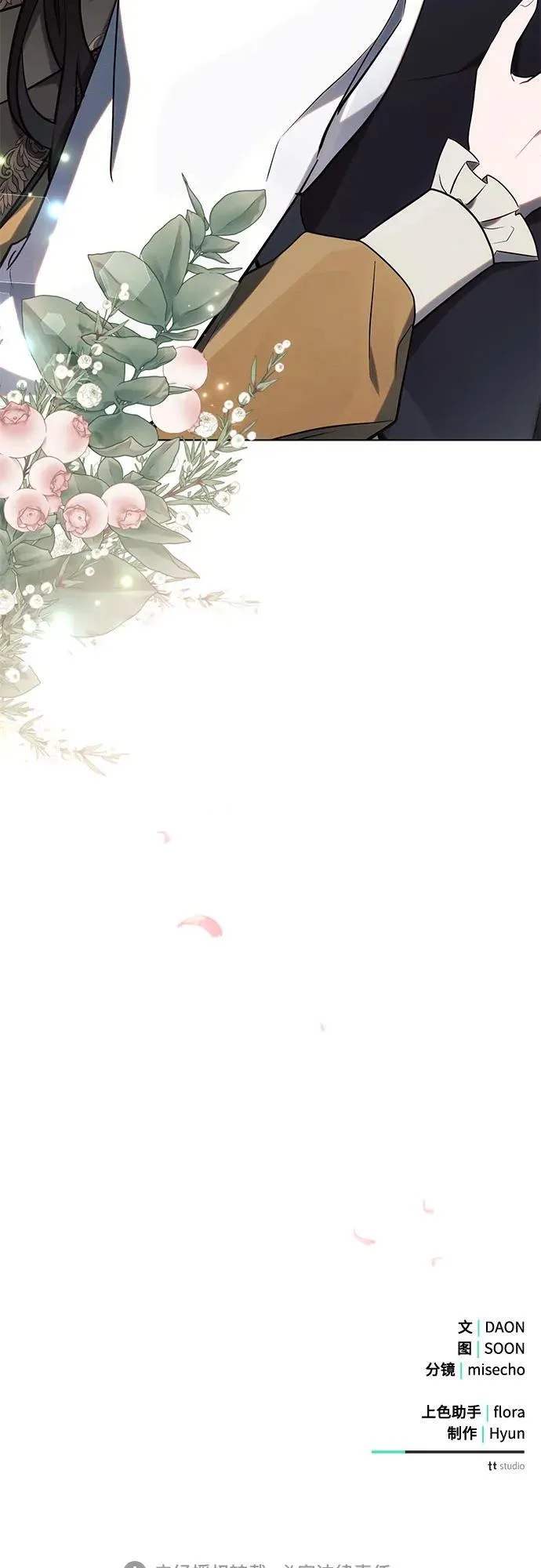 第78话67
