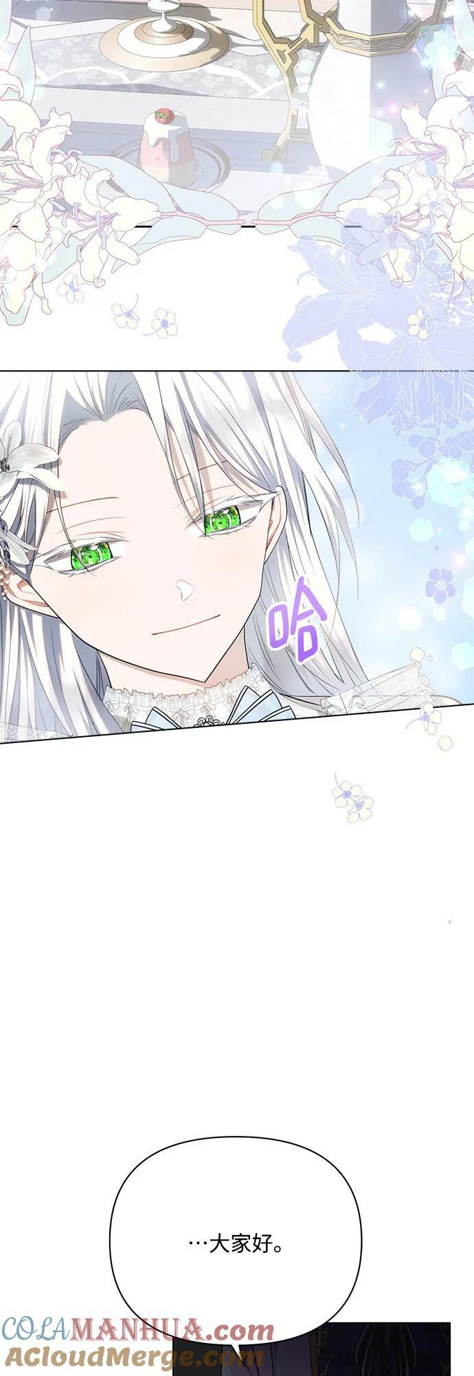 第39话57