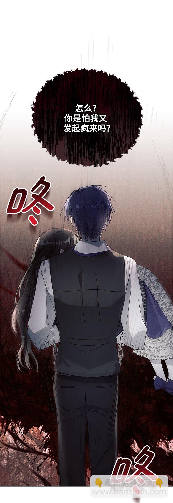 第11话20