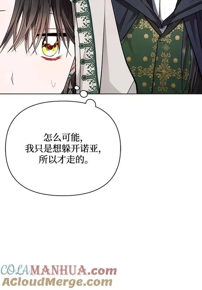 第57话15
