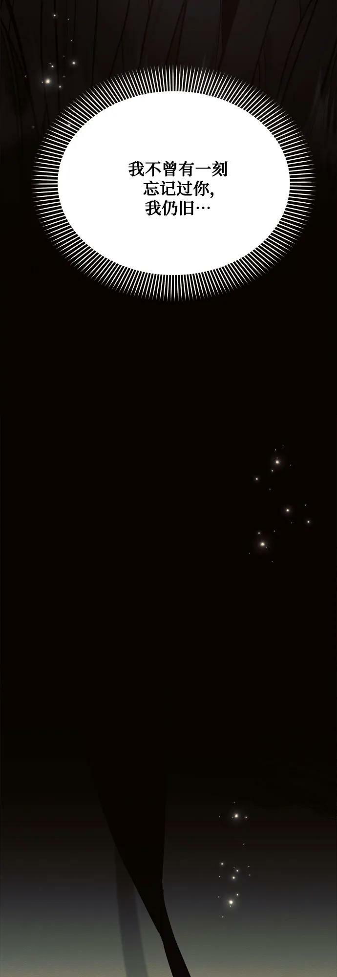 第50话53